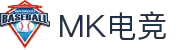 MK电竞（MKSPORTS）-专业体育数据与赛事分析平台